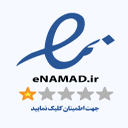اینماد ایران نت