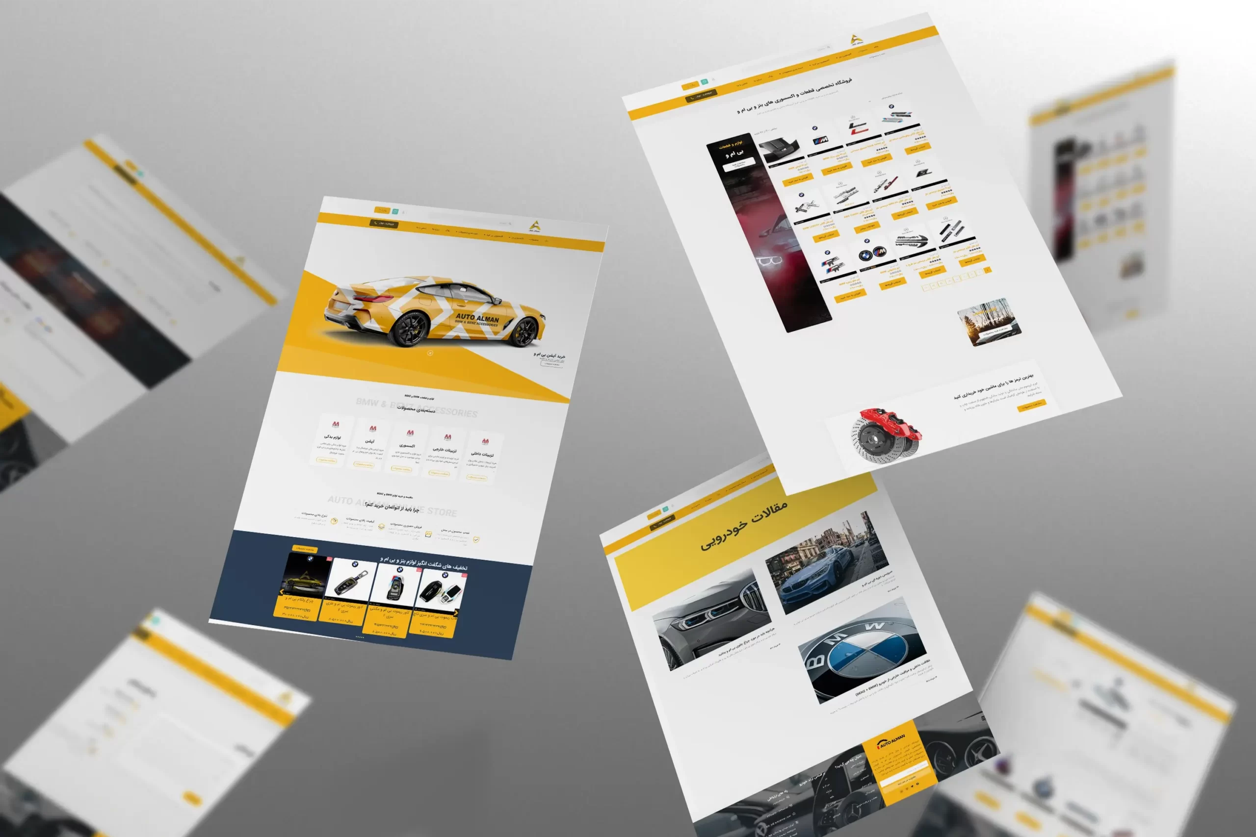 نمای پروژه Auto Alman