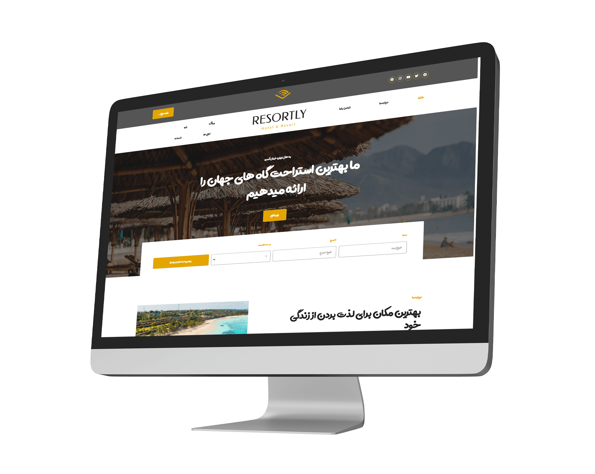 سایت رایگان مناسب هتل و اقامت تم رایگان هتل و اقامت گاه ایران نتiran net