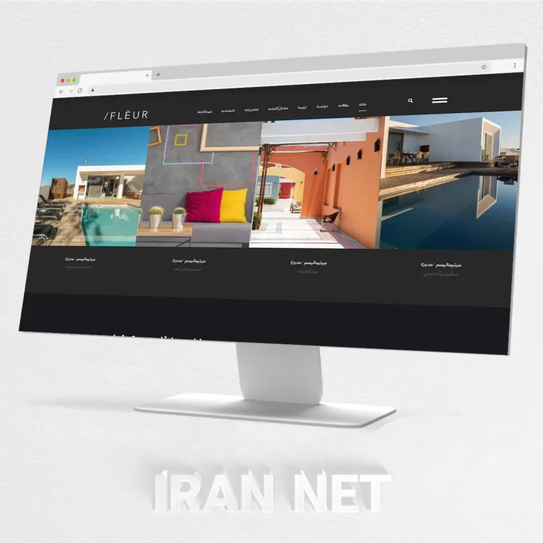 Cart 7 سایت رایگان معماری-دریافت وب سایت رایگان-سایت و هاست رایگان-ایران نت .طراحی سایت