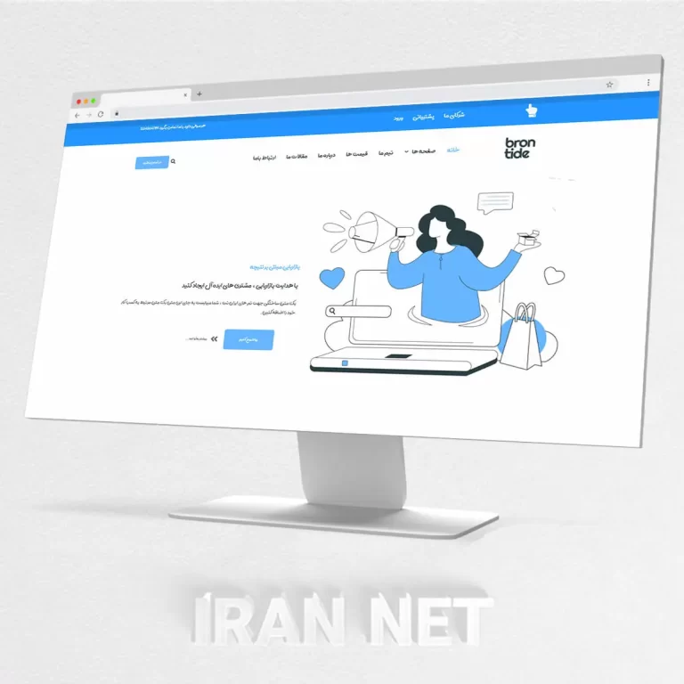 Cart 5 سایت رایگان-قالب رایگان وردپرس-سایت رایگان مخصوص استارت آپ-ایران نت