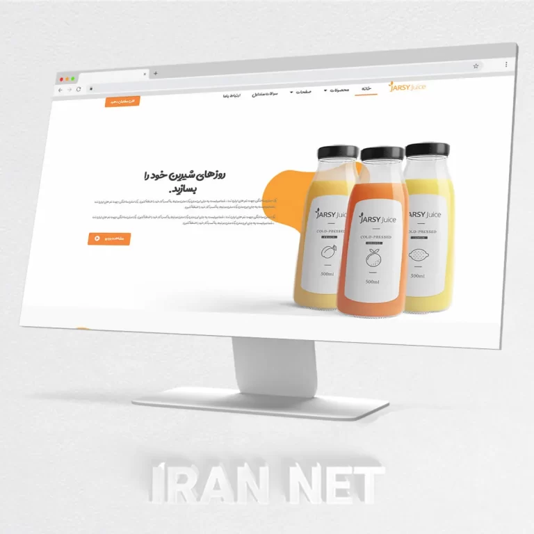 Cart 2 سایت رایگان-دریافت سایت رایگان-سایت رایگان با هاست و دامنه-سایت فروشگاهی رایگان-قالب سایت رایگان-ایران نت