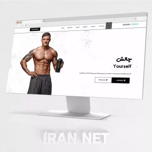 سایت رایگان-دریافت سایت رایگان-طراحی سایت رایگان-ایران نت-طراحی سایت سالن ورزشی