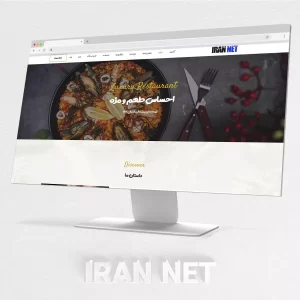 سایت رایگان-طراحی سایت رایگان-ایران نت-سایت رایگان رستوارانی