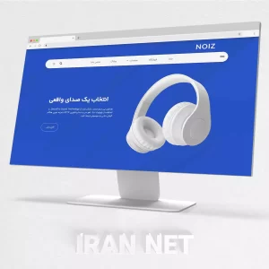 سایت رایگان-طراحی سایت رایگان-سایت فروشگاهی ارایگان-طراحی سایت فروشگاهی رایگان-ایران نت