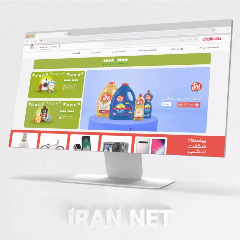 تم رایگان دیجی کالا- قالب رایگان دیجی کالا- سایت رایگان مشابه دیجی کالا - طراحی سایت مشابه دیجی کالا