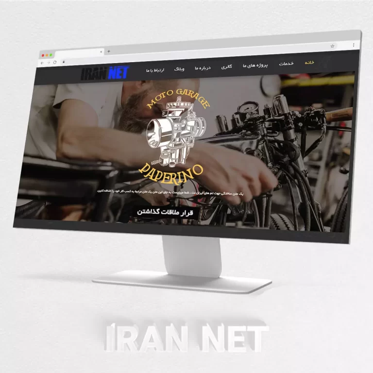 Cart 3 سایت رایگان به همراه هاست و دامنه رایگان مناسب مکانیکی و فروش قطعات از ایران نت