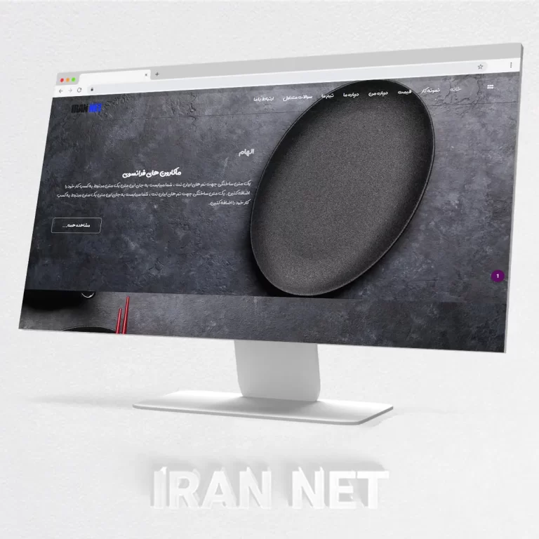 Cart 8 سایت رایگان به همراه هاست و دامنه رایگان مناسب نمونه کار عکاسان و طرحان